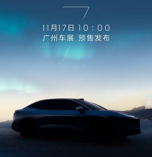 惠州345极氪汽车发布智能汽车全域AI，比亚迪的未来服务提升用户体验